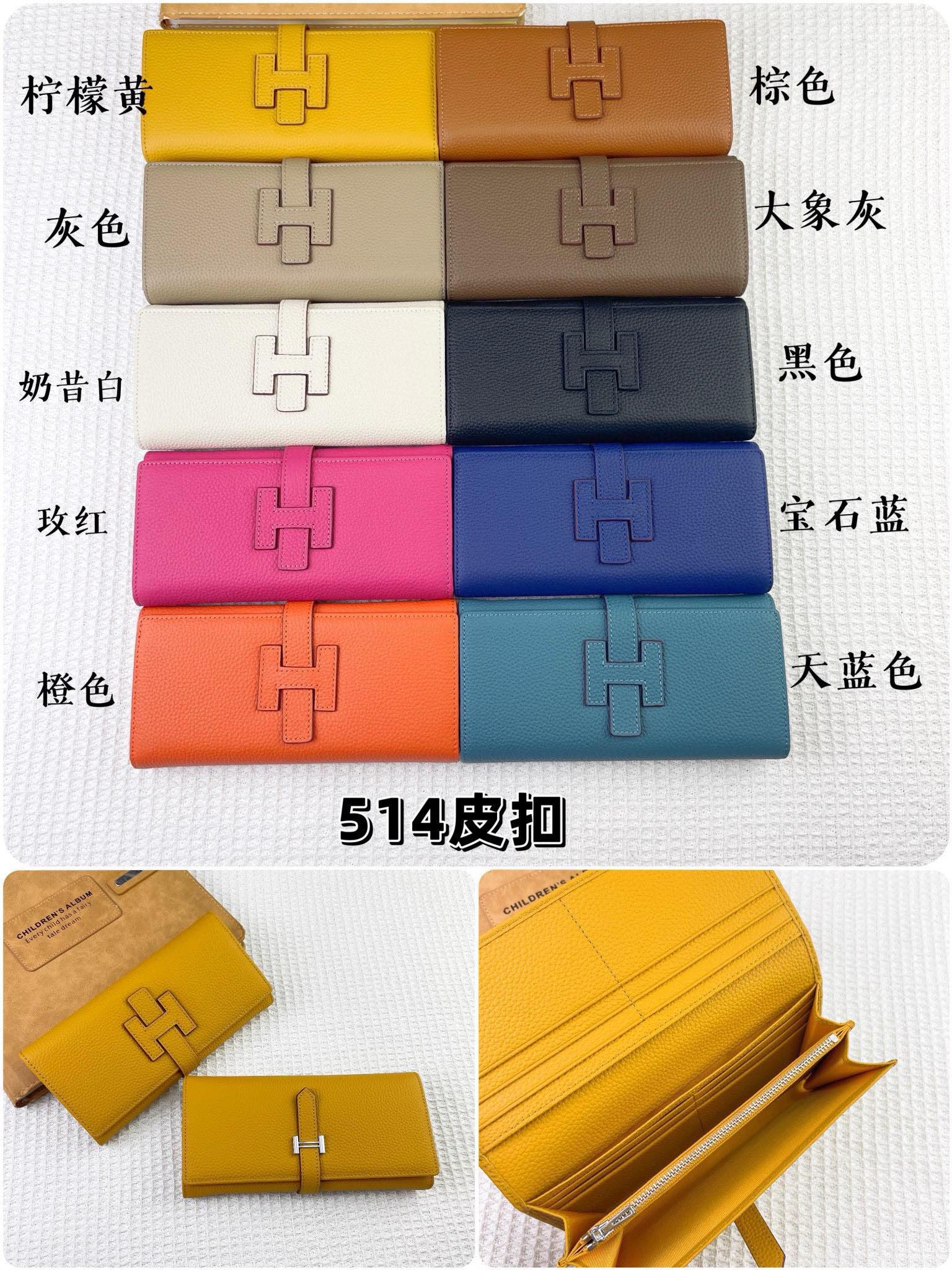 Hermès Solid Leather Bi-Fold Wallet Soft Texture, with smooth, straight edges Material: Imported Togo Calfskin Size: 19 x 11 cm Model: 514, Leather Closure 9 Hermès Solid Leather Bi-Fold Wallet Soft Texture, with smooth, straight edges Material: Imported Togo Calfskin Size: 19 x 11 cm Model: 514, Leather Closure - Image 9